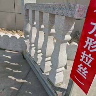 台州芝麻白阳台栏杆