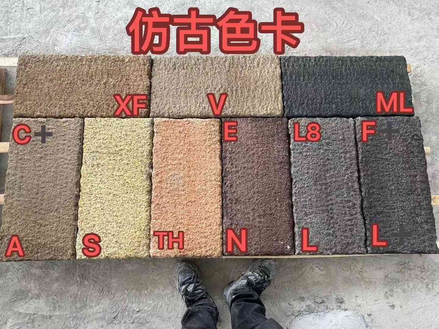 台州仿古石 老石板 做旧石