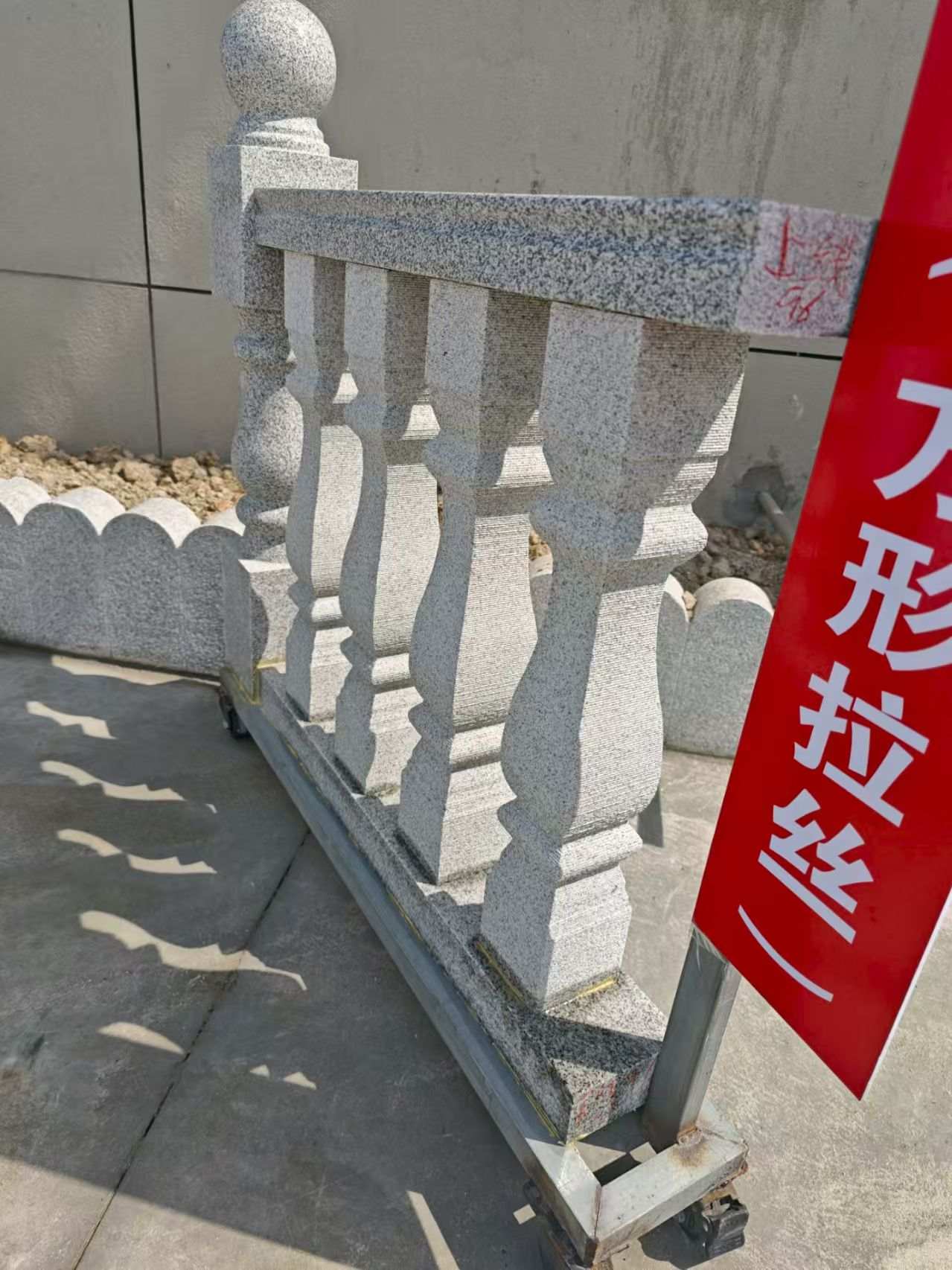 台州芝麻白阳台栏杆